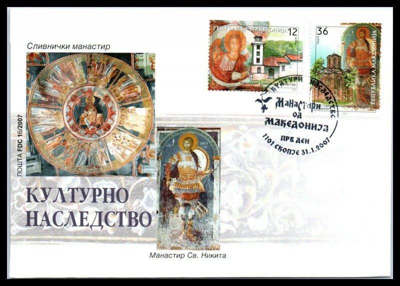 2007 MACEDONIA FDC Cover - Cultural Heritage, Ckonje 2 N17 