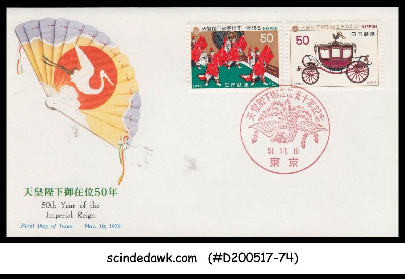 JAPAN - 1976 50th Year of the Imperial Reign - 2V - FDC