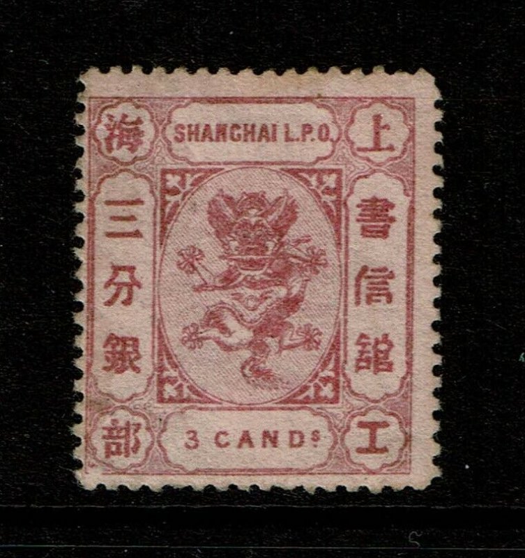 Shanghai SC# 73, Mint Hinged, Hinge/Page Remnant, minor toning - S10114