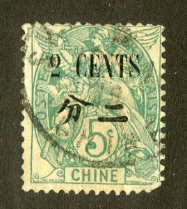 FRENCH OFFICE IN CHINA 65 USED SCV $3.00 BIN $1.25 ANGELS