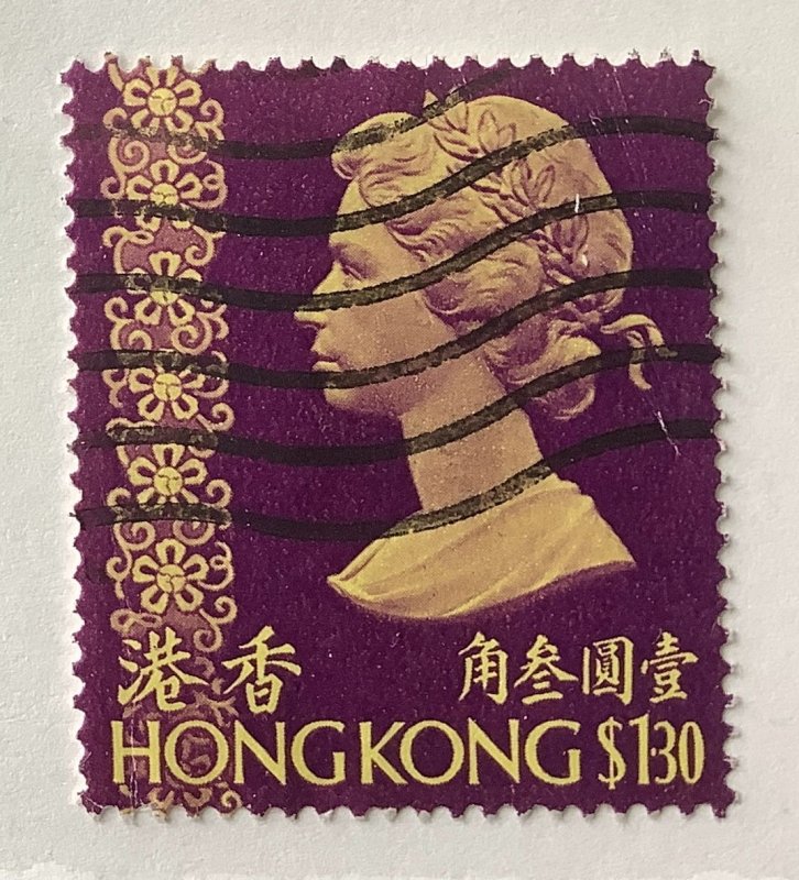 Hong Kong 1975 Scott 284a used - $1.30, Queen Elizabeth II
