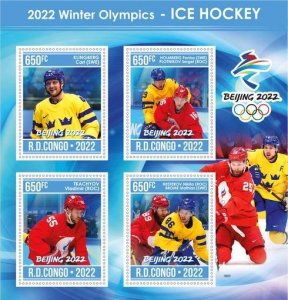 Stamps. Sports. Ice Hockey  2022 year 1+1 sheets perforated Congo