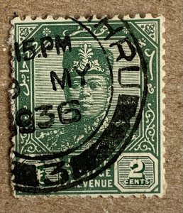 Malaya Johore 1928 2c green Sultan Ibrahim, used. Scott 103, CV $0.40 SG 105