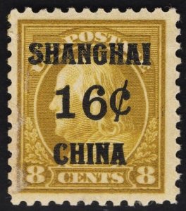US #K8 16c Shanghai Overprint MINT Hinged SCV $65.00