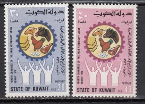 Kuwait - 1974 Congress of the Veterinary Sc# 597/598 - MNH (646N)