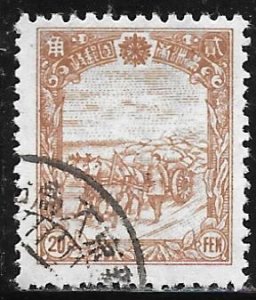 Manchukuo 97: 20f Carting Soy, used, F-VF