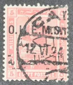 DYNAMITE Stamps: Egypt Scott #O25 – USED