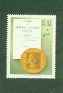 CHILE 596 MNH BIN $1.25