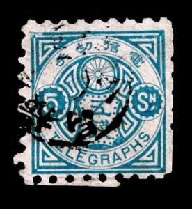 Japan Telegraph Stamp Barefoot # 5  Used 5 Sen