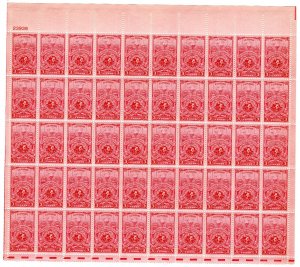 Scott #979 American Turners Society Sheet of 50 Stamps - MNH P#23939 UL MISCUT