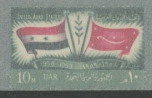 Egypt 465 ** mint NH (2301A 214)