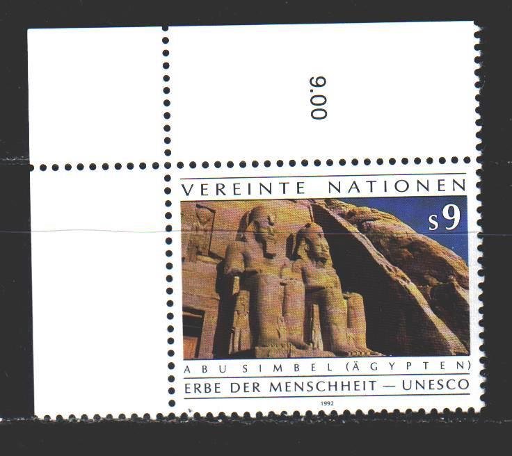 UN Vienna. 1992. 126 from the series. Heritage, UNESCO, Pharaoh. MNH.