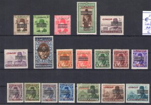 1955 Palestine - Yvert n. 39/56 - Overprinted - 18 values - MNH**