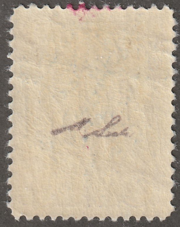 Persian stamp, Scott# 535, mint hinged, Certified, 1CH, Perf 11.5 x 11.0, AM12