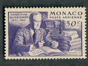 Monaco C16 Mint Hinged single