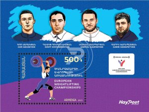 Armenia 2023 MNH** Mi 1363 Sport European Weightlifting Championship logotype