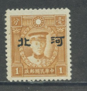 China 4N51 MNH cgs (1