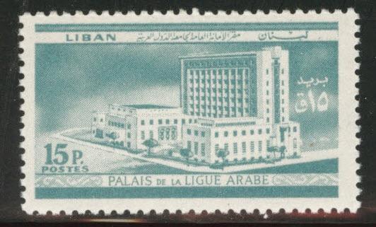 LEBANON Scott 340 MNH** 1960 Arab League stamp