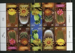 ISRAEL 2022 CACTUS SHEET OF TEN  MINT NEVER HINGED