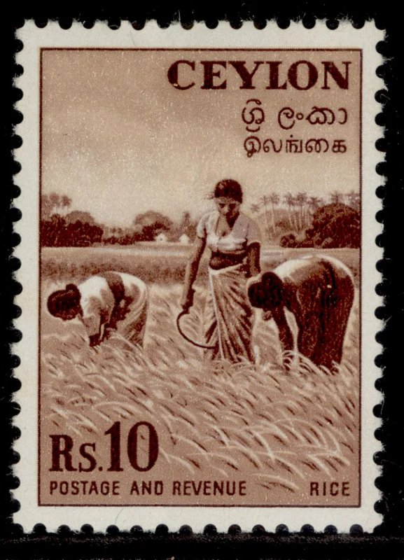 CEYLON QEII SG430, 10r red-brown & buff, M MINT. Cat £60.