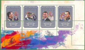 A0594  - GUINEE Guinea - ERROR  IMPERF SHEET - 2014  Royalty FELIPE VI of SPAIN