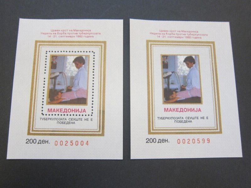 Macedonia 1992 Sc RA23 perf+imperf set MNH