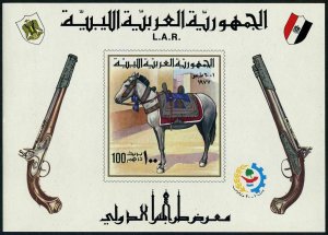 Libya 649-653, 654, MNH. Mi 562-567 Bl.24. Tripoli Fair 1977. Handicrafts.Horse.