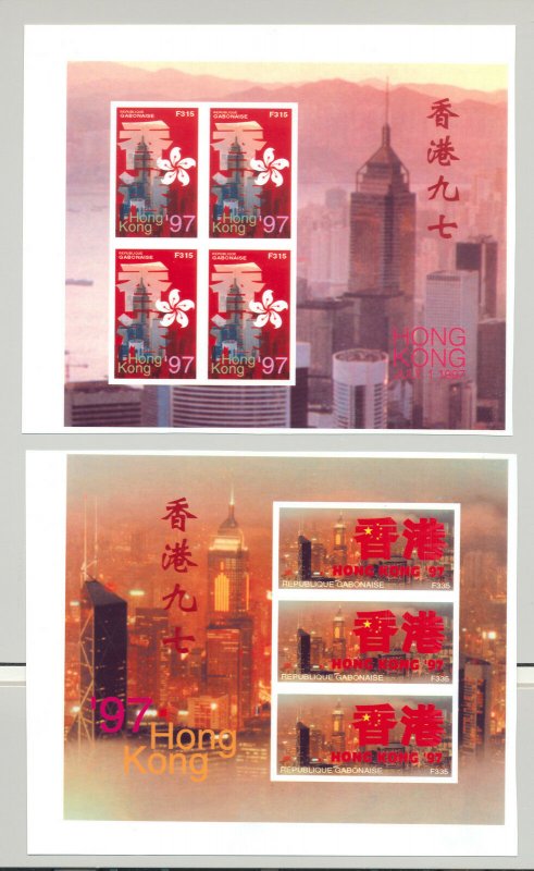 Gabon #858-861 Hong Kong Returns to China 4v M/S Imperf Chromalin Proofs