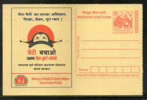 India 2005 Health Save The Girl Child Meghdoot Post Card # 162