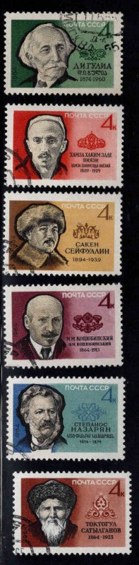 Russia Scott 2894-2896C Used CTO stamp set