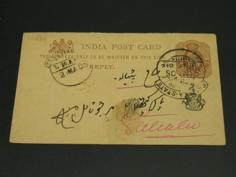 India Patiala state 1905 reply postal card *10624