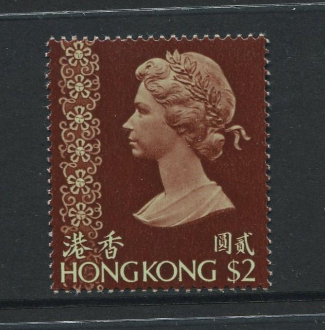 STAMP STATION PERTH Hong Kong #285 QEII Definitive Issue 1973 MVLH  CV$7.50.