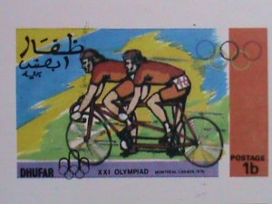 DHUFAR-1976 OLYMPIC GAMES, MONTREAL-CANADA-IMPERF MNH S/S VF-EST.VALUE $14