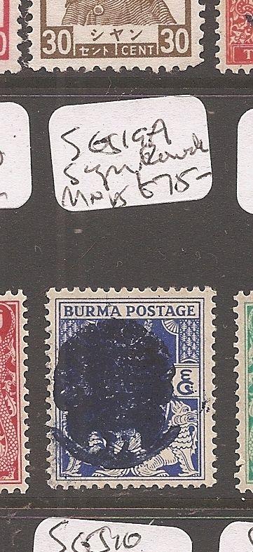 Burma Japanese Oc SG J19a signed Rowell MNH (4cfq)