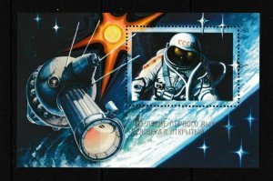 RUSSIA - 1980 FIRST SPACE WALK SOUVENIR SHEET - SCOTT 4817 - MNH