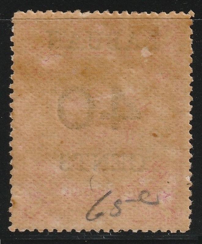 MALAYA North Borneo Labuan opt North Borneo 1895 40c on $1 MLH SG#79 CV£55