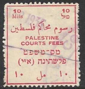 PALESTINE c1930 10m COURT FEES REVENUE Rough Perfs Bale234a Wmk SIDEWAY L USED