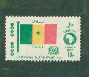 United Arab Republic 789 USED BIN $0.55