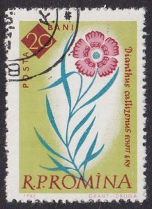 Romania 1961 SG2867 Used