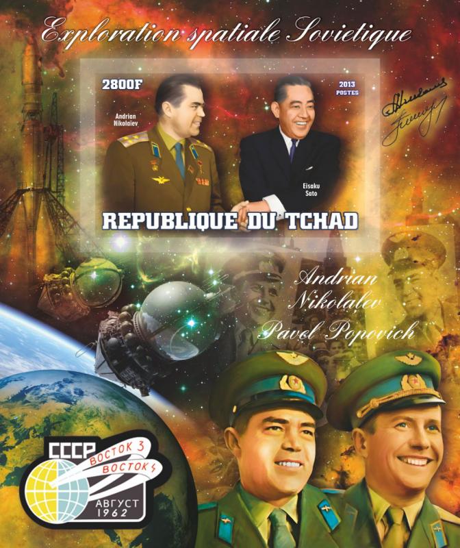 TCHAD 15 SHEETS NICOLAYEV POPOVICH COLLECTION IMPERF SOVIET SPACE EXPLORATION