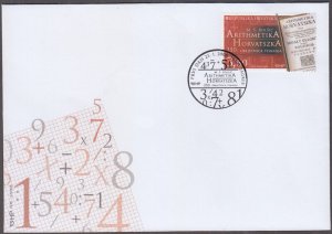 CROATIA Sc # 674 FDC - 250th ANN PUBLICATION of ARITHMETIKA HORVATSZKA by BOLSIC