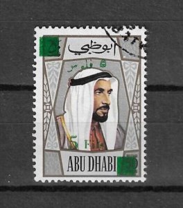 ABU DHABI 1971 SG 80 USED
