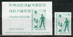 KOREA SCOTT #324 & 324a  MINT NEVER HINGED  --SCOTT $7.45