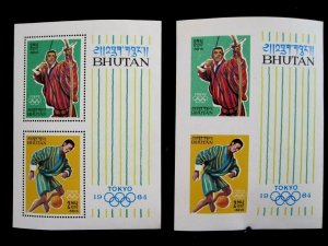 BHUTAN - SCOTT# B4 - 2 SOUVENIR SHEETS - MNH - CAT VAL $40.00