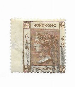 Hong Kong #8a Perfs - Stamp - CAT VALUE $35.00