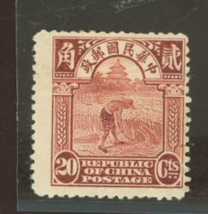 China (Empire/Republic of China) #262  Single