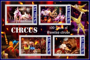 Stamps. Circus 2019 1+1 sheets perforated