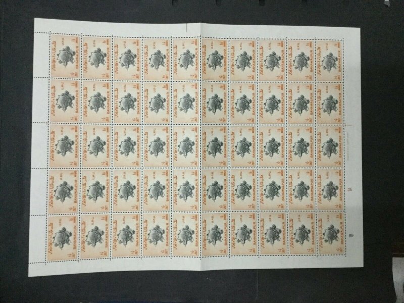 MOMEN: BAHAWALPUR SG #43-46 1949 SHEETS MINT OG NH #195762-3753