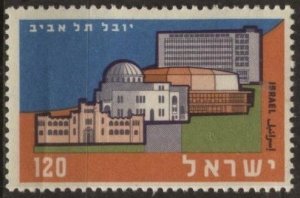 Israel 166 (mnh, light crease) 120p settlement of Yesud Ha-Maala (1959)