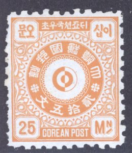 Korea, Scott #3, MH